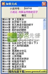 华体汇官方app